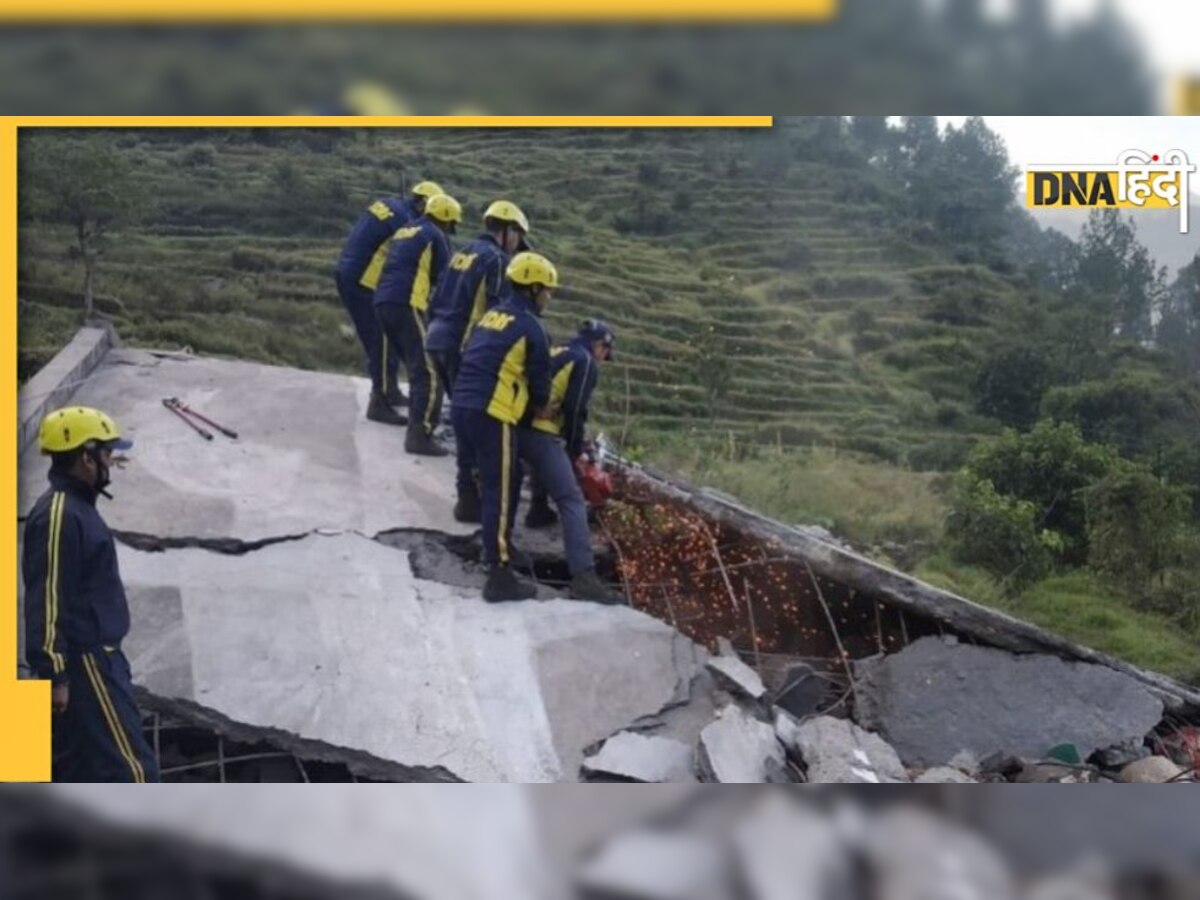 Chamoli Landslide: उत्तराखंड में फिर हुआ भूस्खलन, 3 घर धराशायी, 4 लोगों की मौत