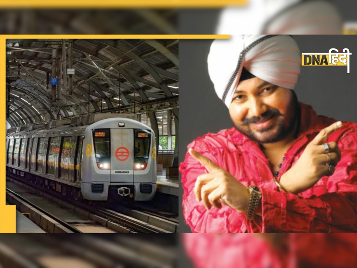 क्या पटाखों को लेकर कर सकते हैं Delhi Metro में सफर? Daler Mehndi ने दिया है जवाब