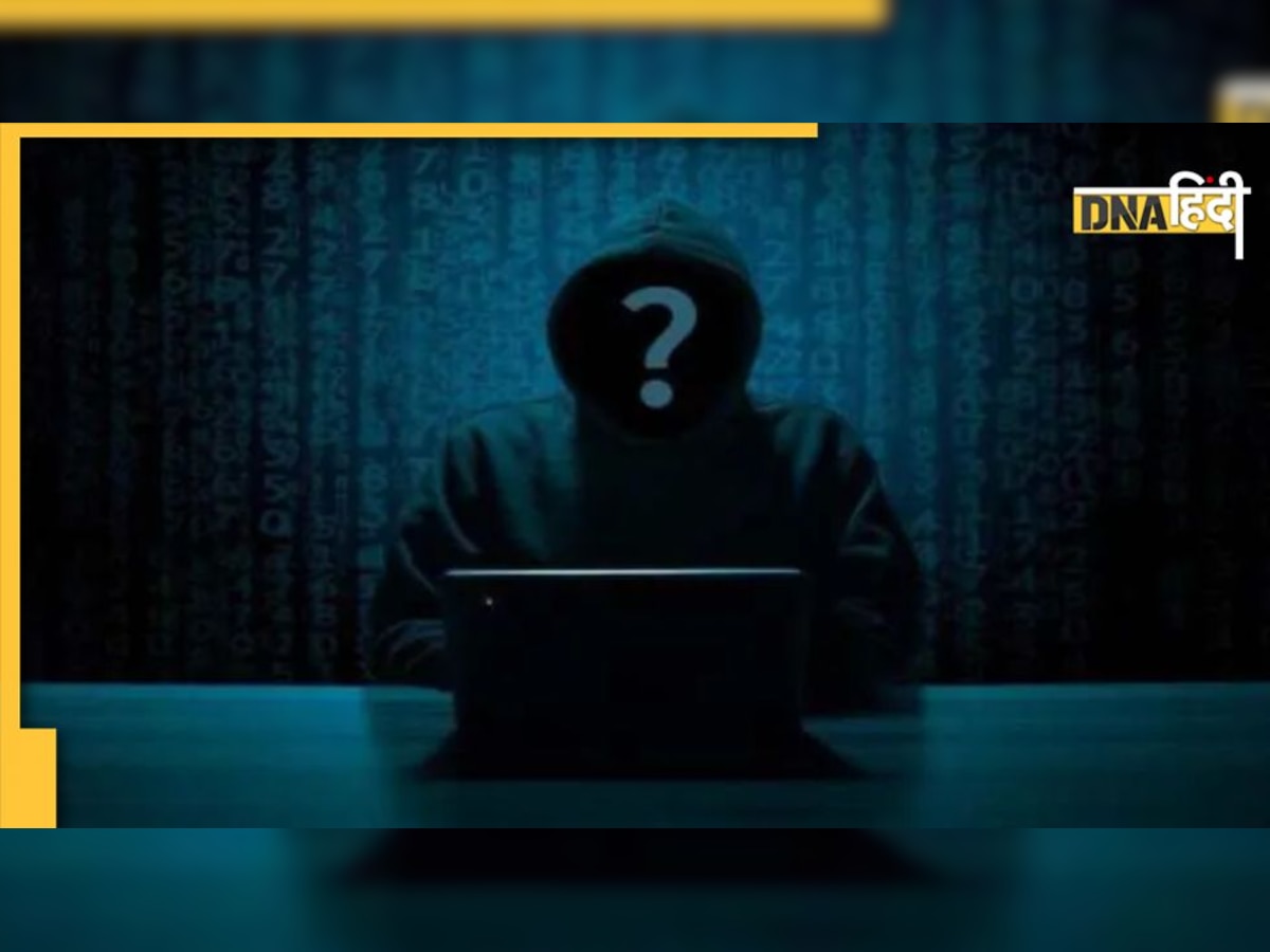 Cyber Terrorism में पहली बार मिली सजा, बच्चों को उड़ाने की रची थी साजिश, अब हुई उम्रकैद!