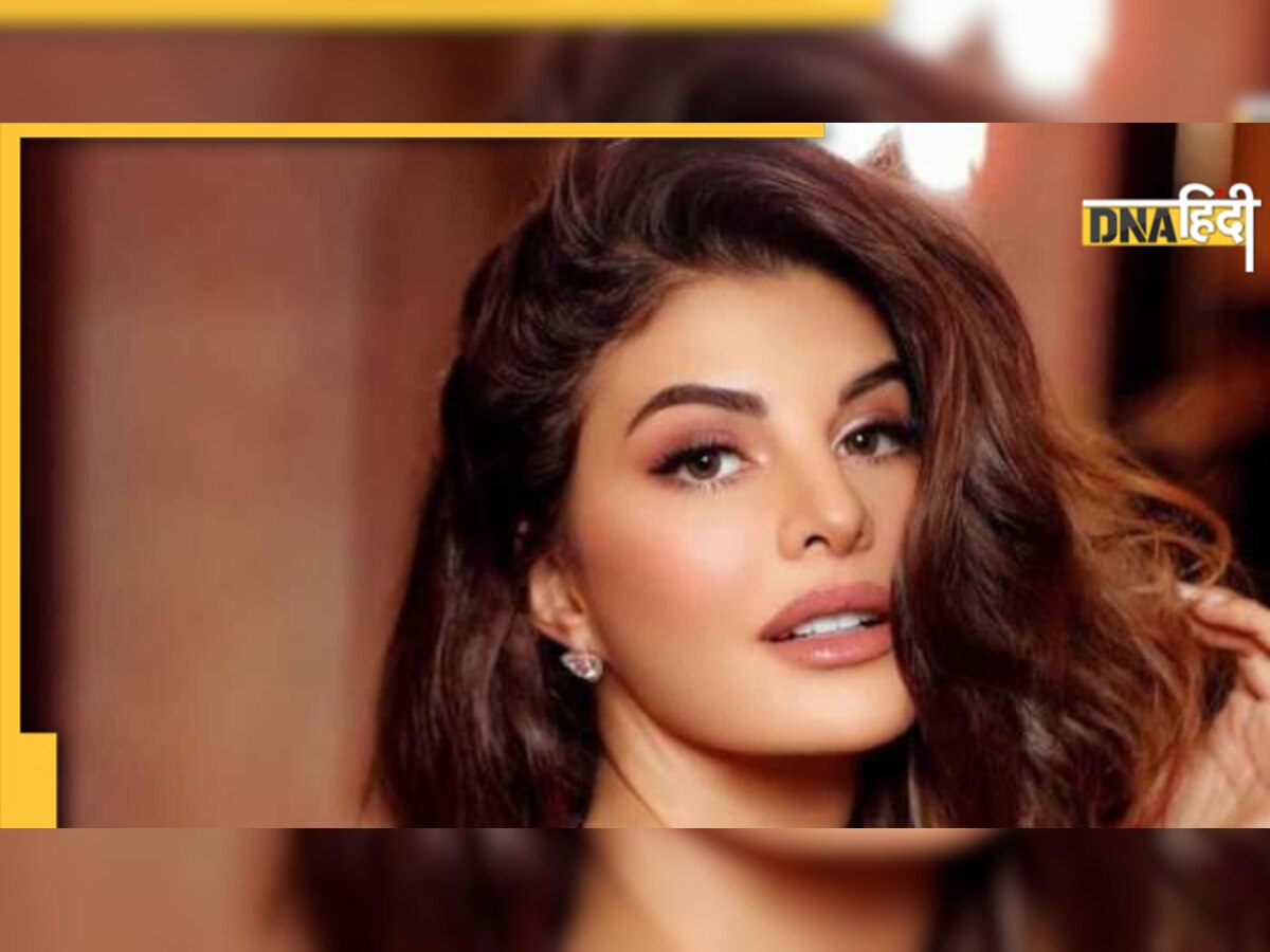 Jacqueline Fernandez: देश छोड़ने की फिराक में थी एक्ट्रेस, Money Laundering Case में ED का आरोप- गवाहों को पहुंचा सकती हैं नुकसान