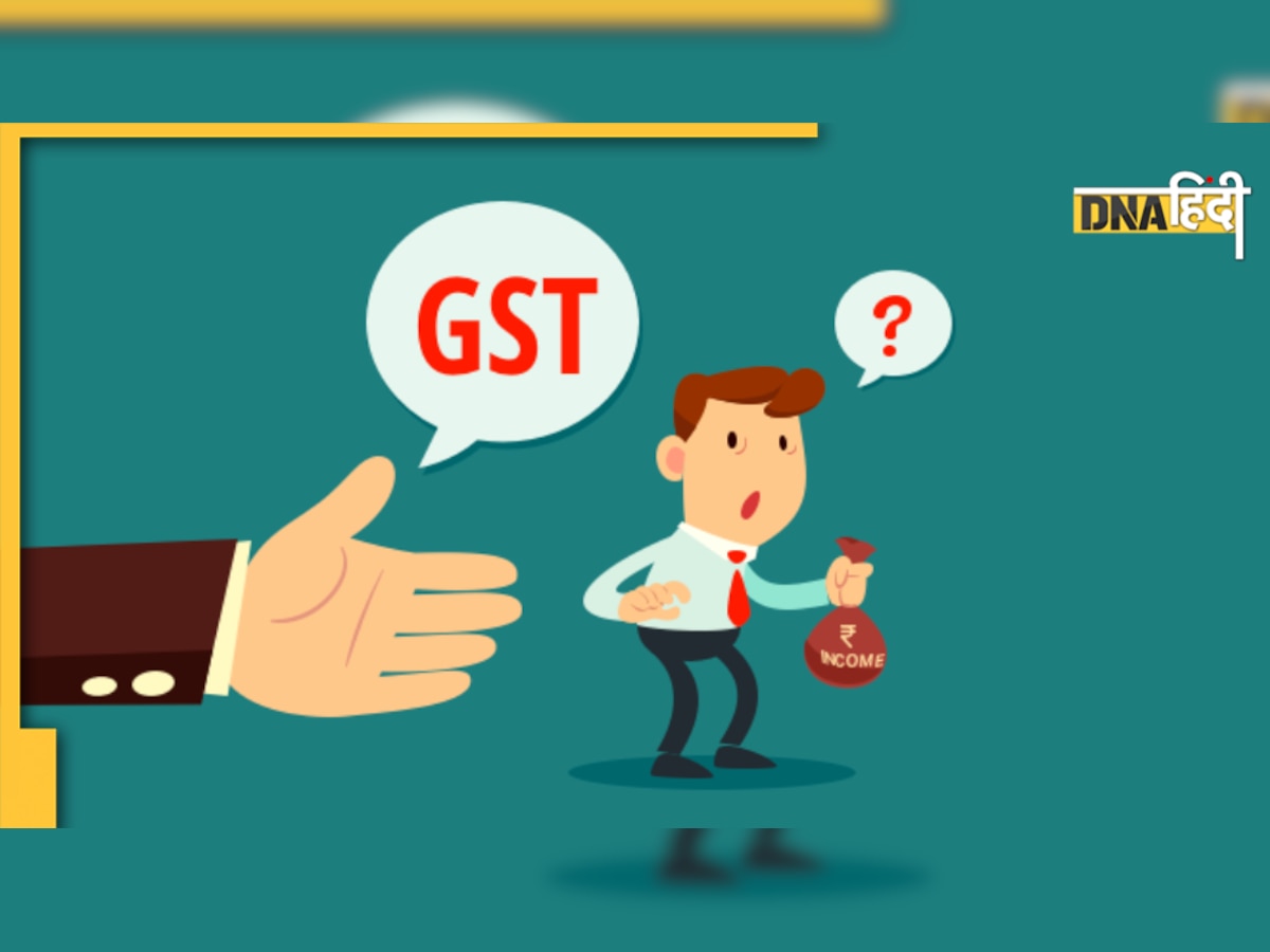 GST Portal: तकनीकी खराबी के कारण GST रिटर्न दाखिल करने की तारीख बढ़ी