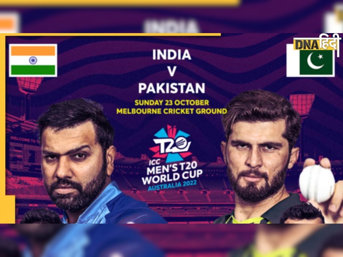 IND vs PAK T20 World Cup 2022 Live: विराट कोहली ने अकेले जिताया मैच, भारत ने पाकिस्तान को 4 विकेट से हराया