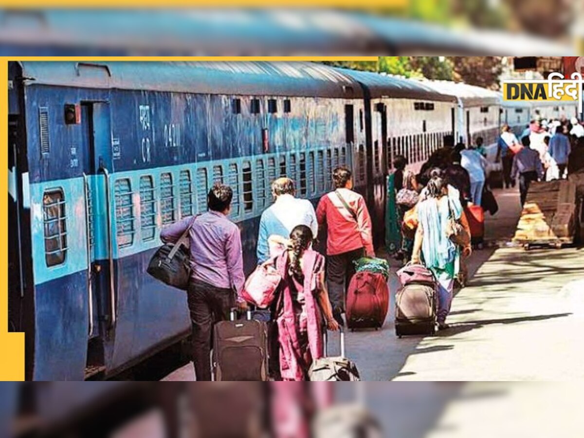 Train Cancelled Today: दिवाली पर घर जाने वालों को लगा बड़ा झटका, रद्द हो गईं 111 ट्रेनें