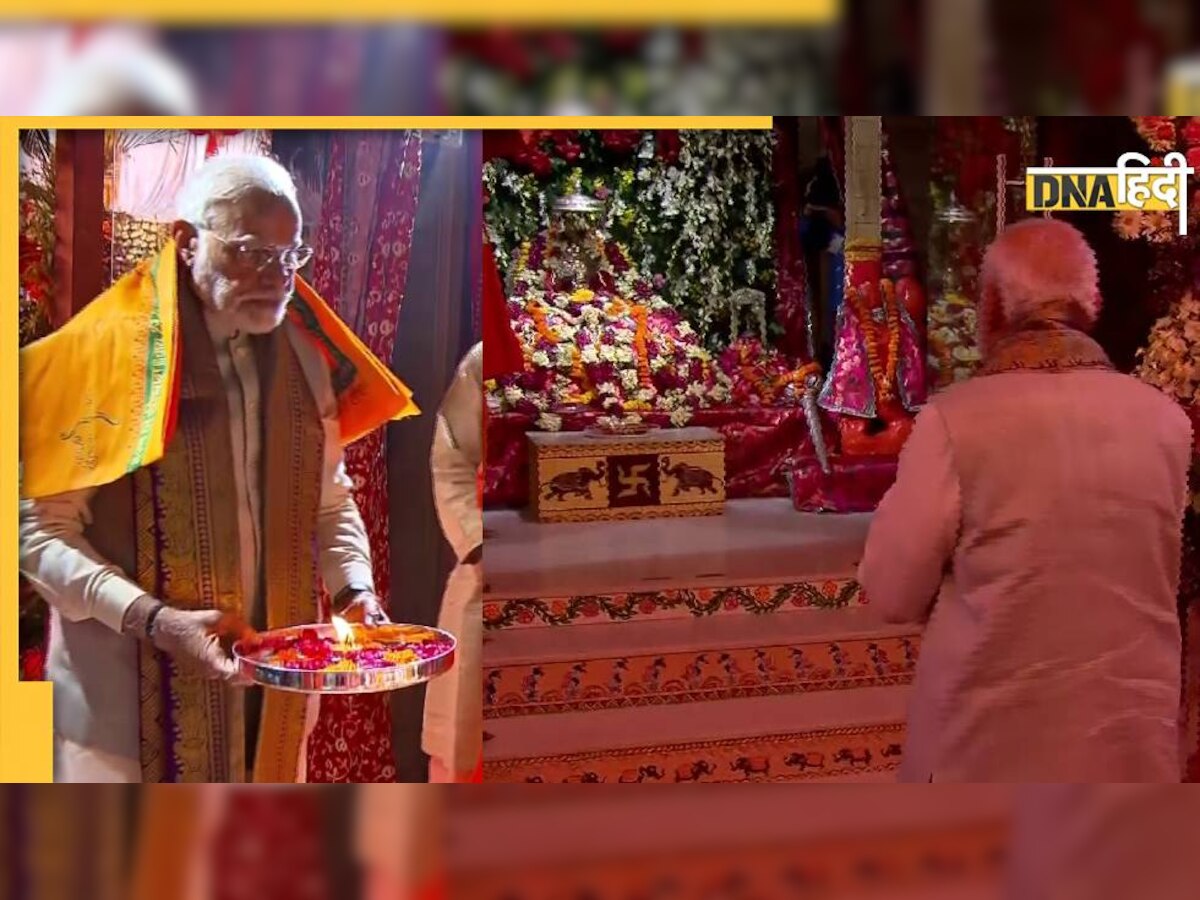 Ayodhya Deepotsav: पीएम मोदी ने रामलला की आरती उतारी, जेब से पैसे निकालकर दानपात्र में डाले, फिर श्रीराम का राजतिलक किया