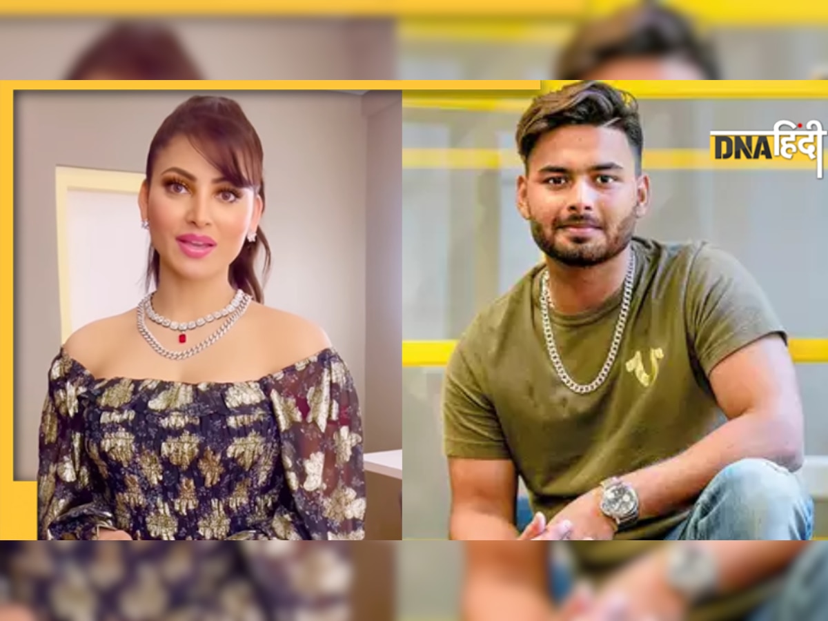 Rishabh Pant ने Urvashi Rautela को गिफ्ट की अपनी चेन, Video ने खोल दी दोनों के रिश्ते की पोल?