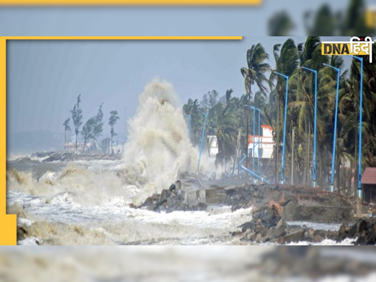 दिवाली के दिन Cyclone Sitrang ने दी टेंशन, बंगाल समेत कई राज्यों को सकता है नुकसान