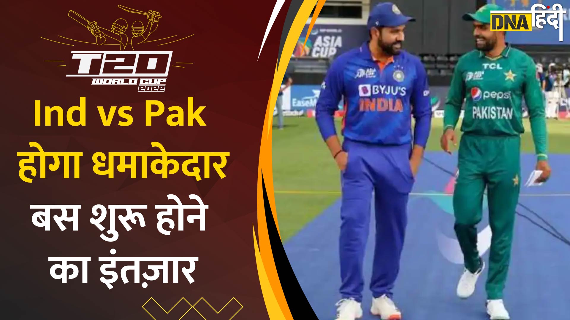 Video: India-Pakistan मैच से पहले रायपुर के फैंस का भी जोश हाई