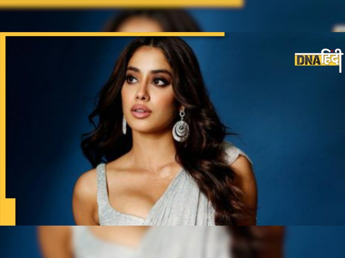 Janhvi Kapoor Oops Moment: एक्ट्रेस ने पहन लिया ऐसा रिवीलिंग ब्लाउज, कैमरे को देख बार-बार ठीक करती आईं नजर  