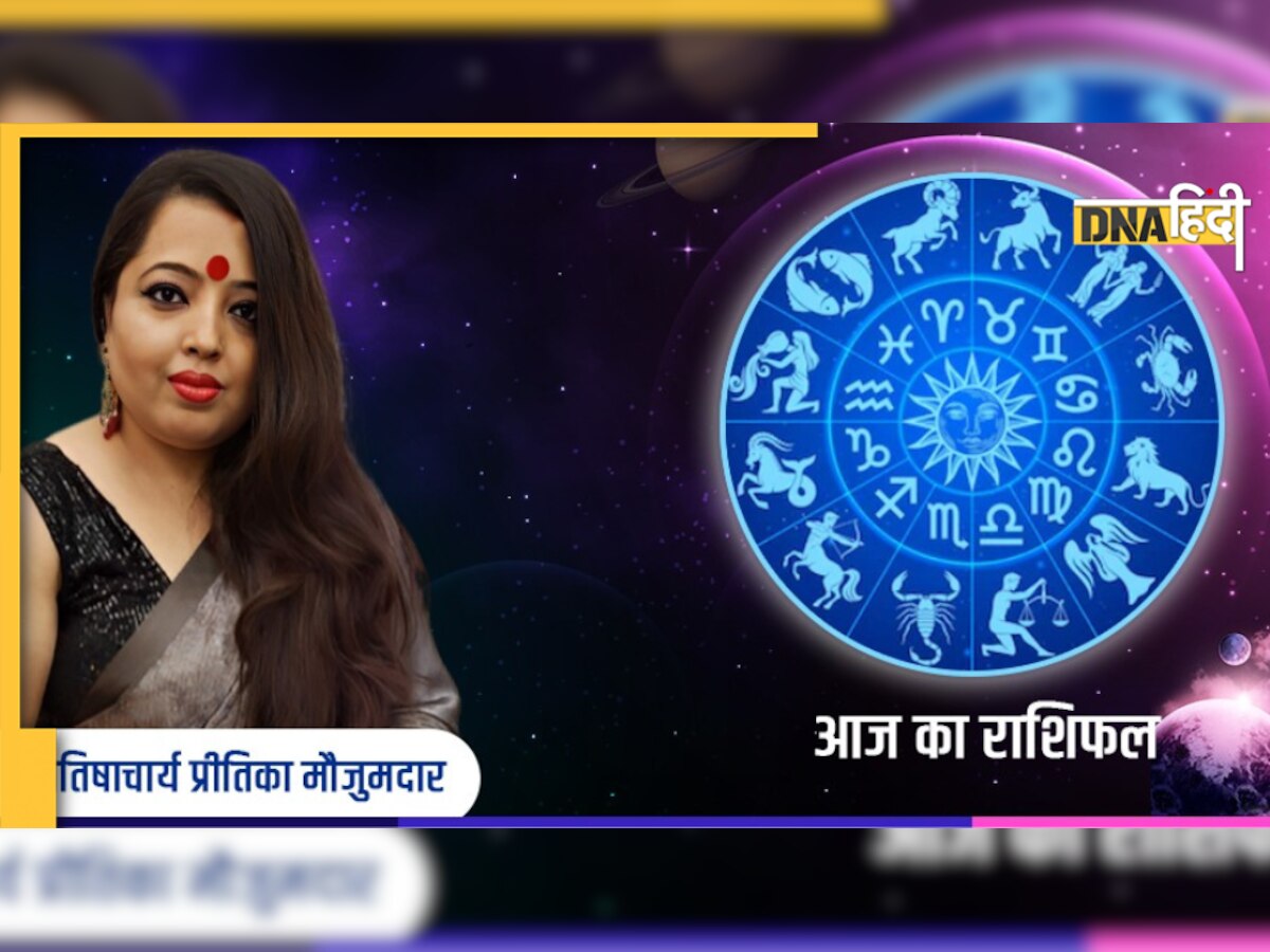 Horoscope 25 October: सूर्य ग्रहण आज, इन राशियों के लिए कैसा रहेगा, क्या कहते हैं इनके सितारे 