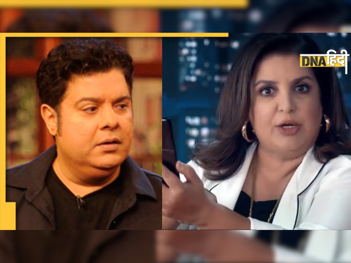 Sajid Khan: जब बहन Farah Khan ने भाई पर लगे बदसलूकी के आरोपों पर तोड़ी थी चुप्पी, कही थी बड़ी बात