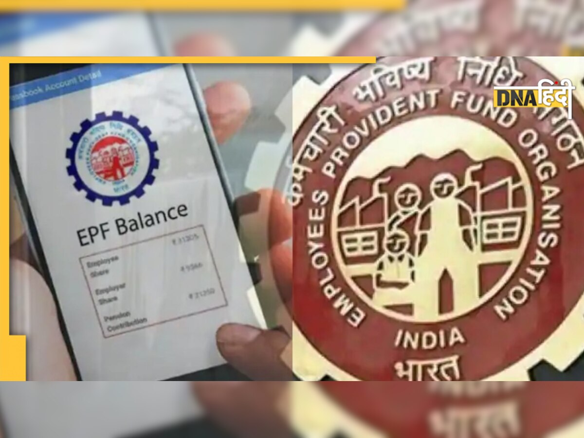 EPFO Pension Update : EPFO ​​आपके माता-पिता को भी देता है आजीवन पेंशन, जानिए कैसे