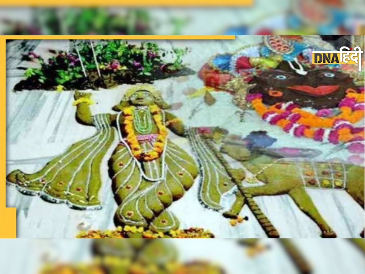 Govardhan Puja 2022: क्या आप जानते हैं गोवर्धन और अन्नकूट पूजा में क्या है अंतर? जानें यहां