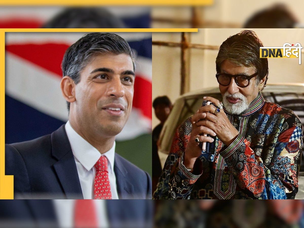 Rishi Sunak के UK का पीएम बनने पर खुश हुए महानायक Amitabh Bachchan, लिखा स्पेशल मेसेज 