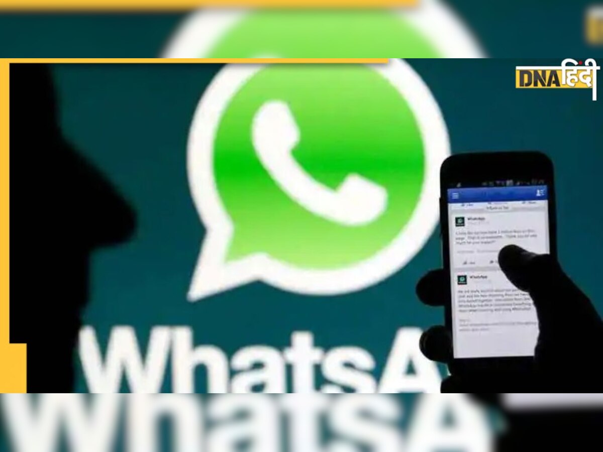 WhatsApp Down: वो 5 आउटेज जिन्होंने पूरी दुनिया को कर दिया था अस्त-व्यस्त