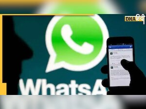 WhatsApp Down: वो 5 आउटेज जिन्होंने पूरी दुनिया को कर दिया था अस्त-व्यस्त