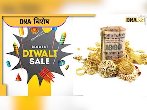 Diwali Sale: त्यौहारी सीजन में 1.5 लाख करोड़ से ज्यादा रिटेल बिक्री, सोना 3 साल के टॉप पर, Auto में रिकॉर्ड सेल
