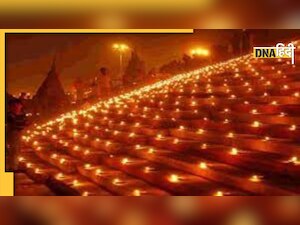 Dev Deepawali 2022: कब है देव दीपावली? जानिए पूजन विधि, शुभ मुहूर्त और महत्व