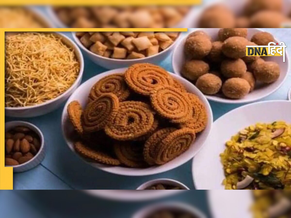 Bhai Dooj Snacks Recipe: भाई दूज पर बनाएं ये टेस्टी स्नैक्स, बनाने है आसान, जानें विधि 