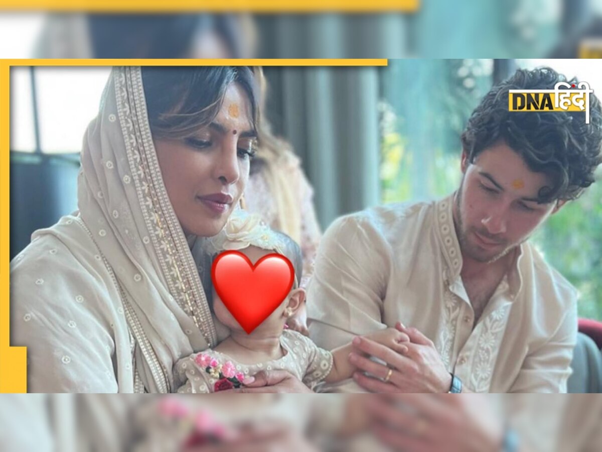 Priyanka Chopra-Nick Jonas की बेटी ने दिवाली पर पहना क्यूट लहंगा, दिल थामकर देखें ये Photos