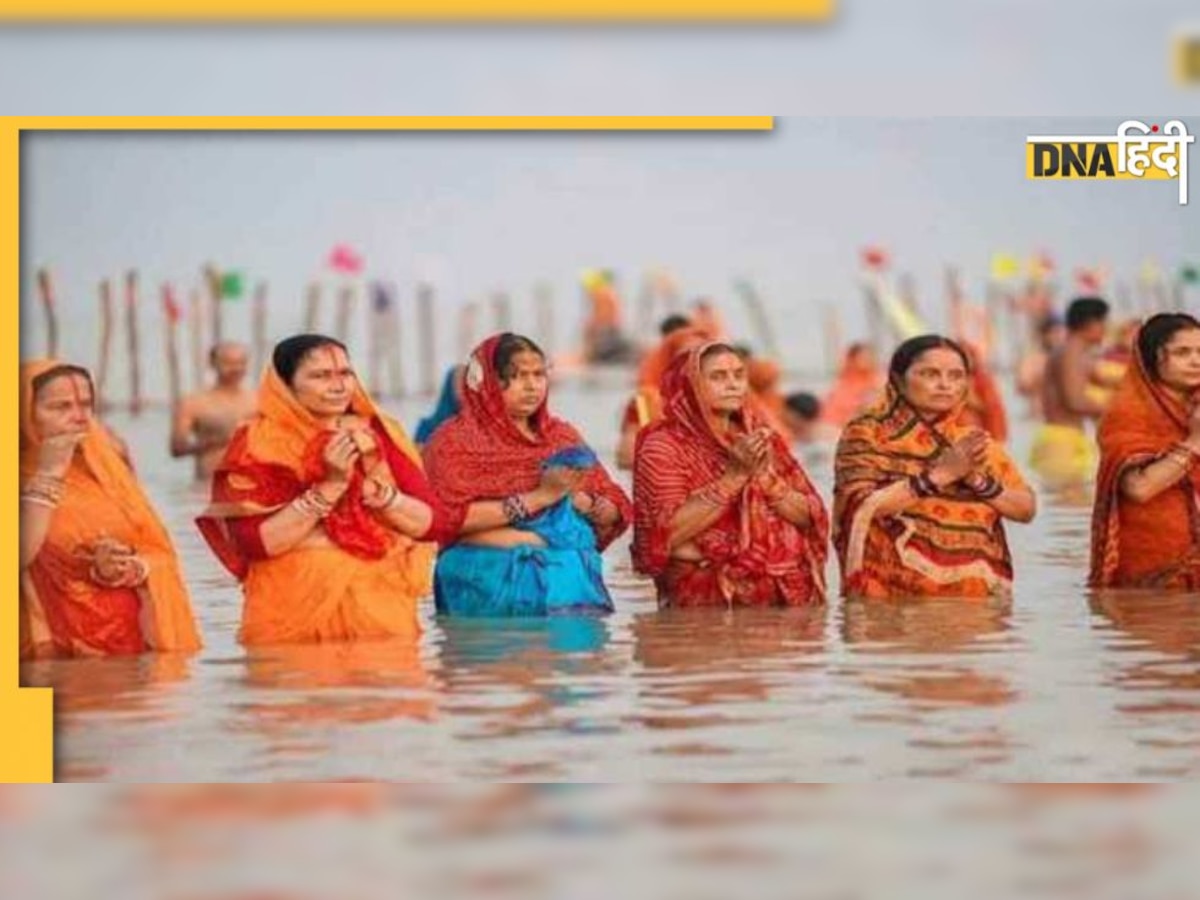 Chhath Puja: आज नहाय-खाय के साथ शुरू हो रहा आस्था का महापर्व छठ, जानें व्रत के नियम-अर्घ्य का समय और कथा