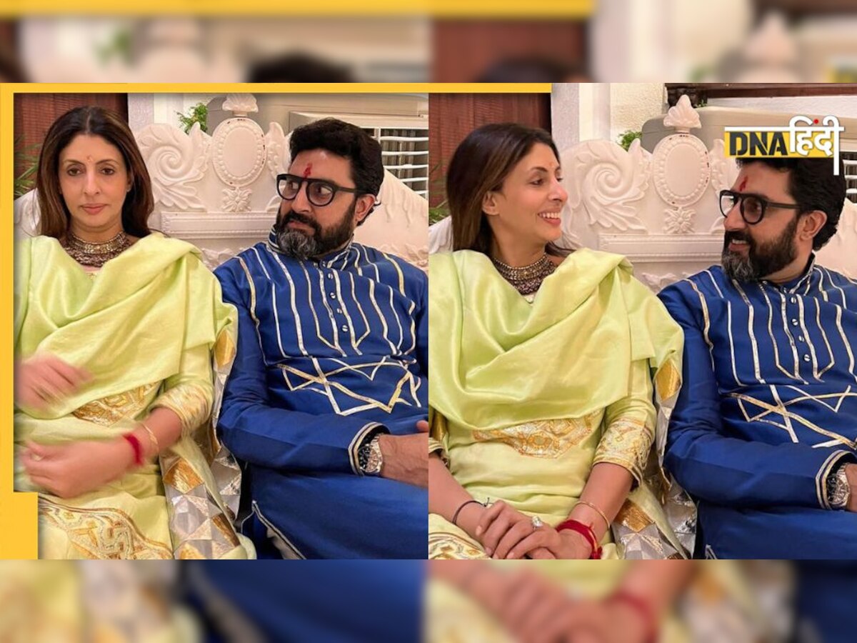 Bhai Dooj पर बहन को मुंह चिढ़ाते दिखे Abhishek Bachchan, लोग बोले- सबसे क्यूट Photo