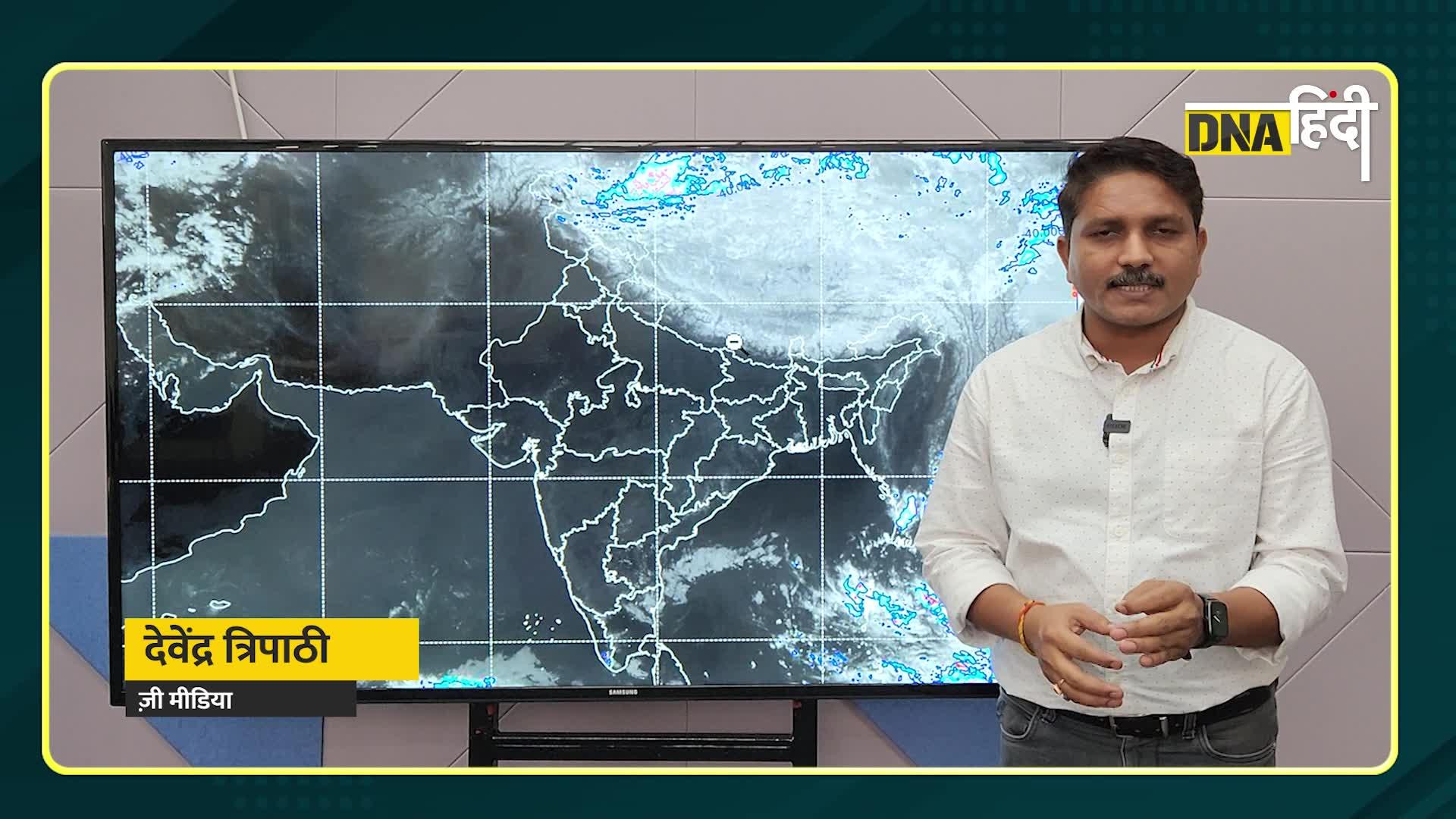 Video: पहाड़ों पर पश्चिमी विक्षोभ खत्म करेगा सूखा, जल्द शुरू हो सकती है अच्छी बारिश और बर्फबारी | Weather Report