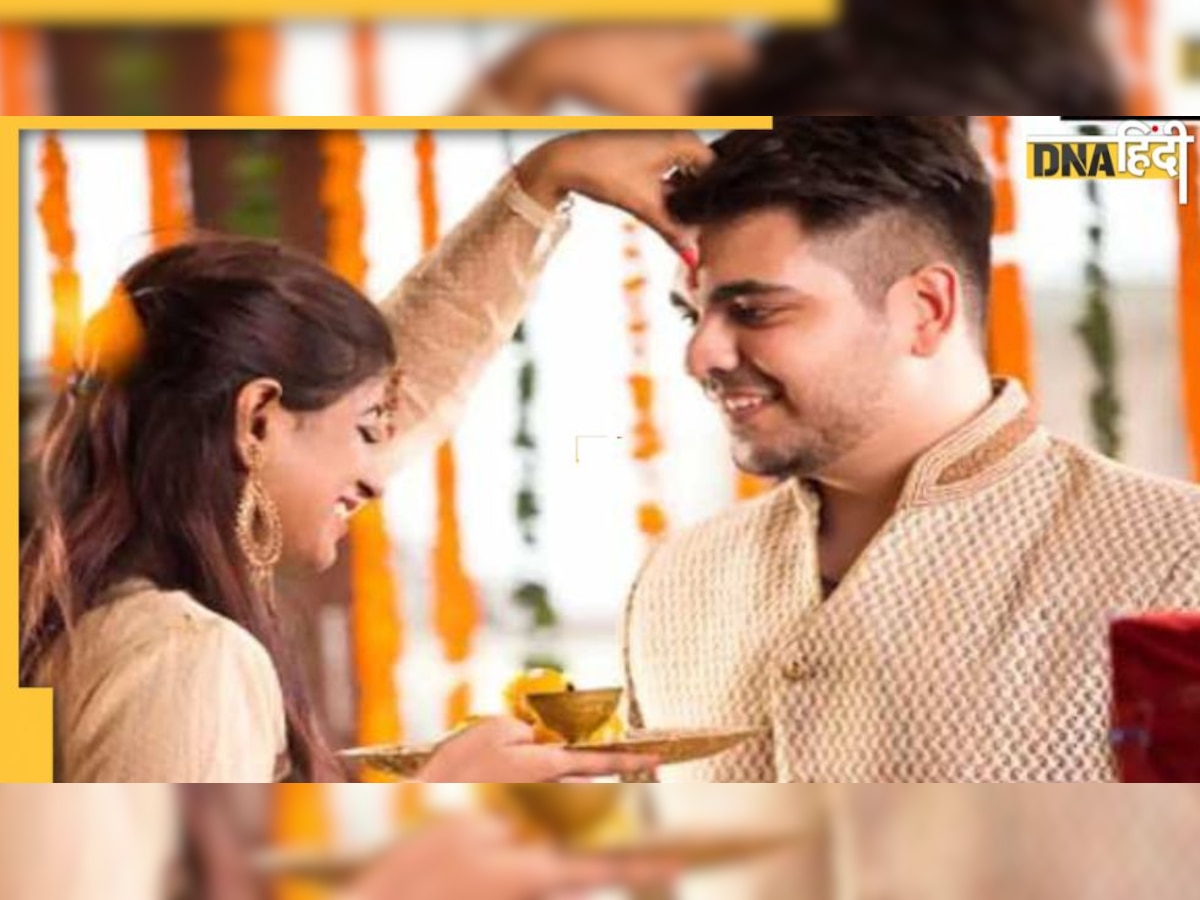 Bhai Dooj: आज दोपहर भाई को टीका लगाने का है केवल 33 मिनट का मुहूर्त, तिलक के साथ जरूर बोलें ये मंत्र