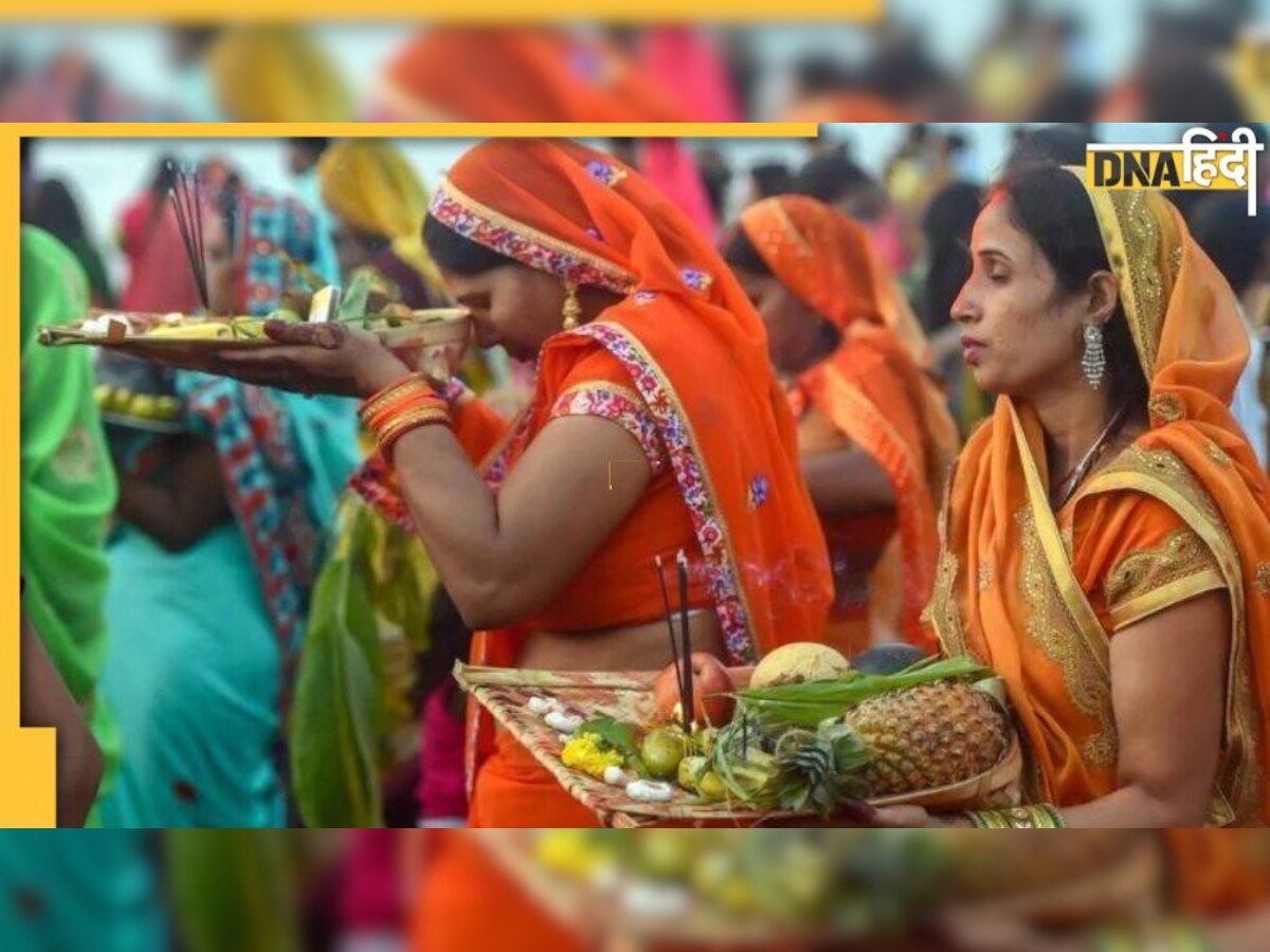 Chhath Puja: 36 घंटे के निर्जला व्रत के लिए शरीर को आज से करें तैयार, फास्ट में न लगेगी प्यास न होगी उर्जा की कमी