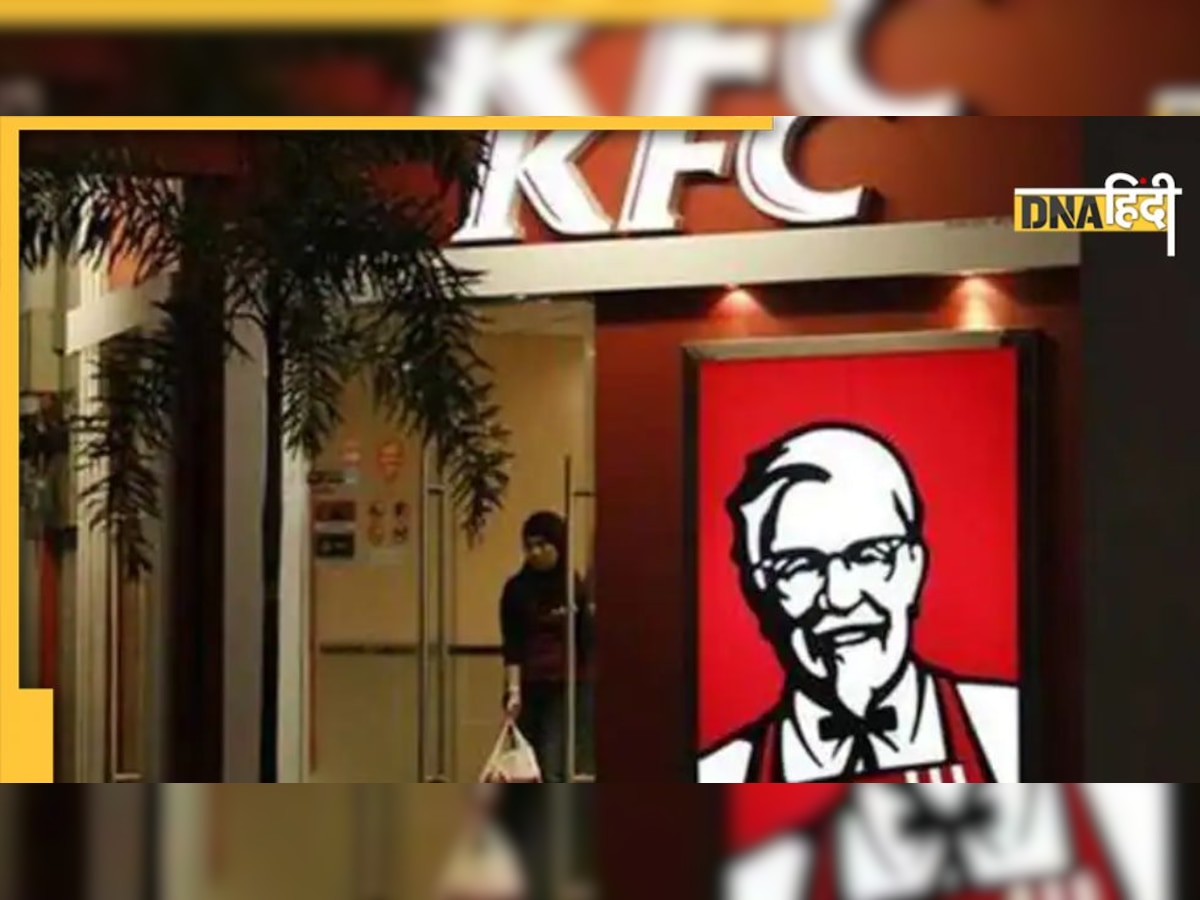 Viral News: चिकन के पीस चाटता दिखा KFC का स्टाफ, वीडियो वायरल होते ही मचा हड़कंप