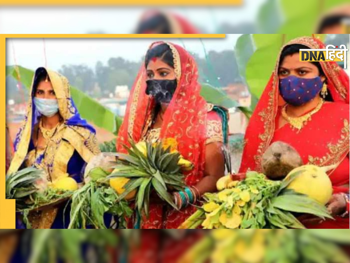 Chhath Puja 2022: छठ पूजा का क्या है महत्व? जानिए पौराणिक कथाएं, द्रौपदी ने भी रखा था ये व्रत