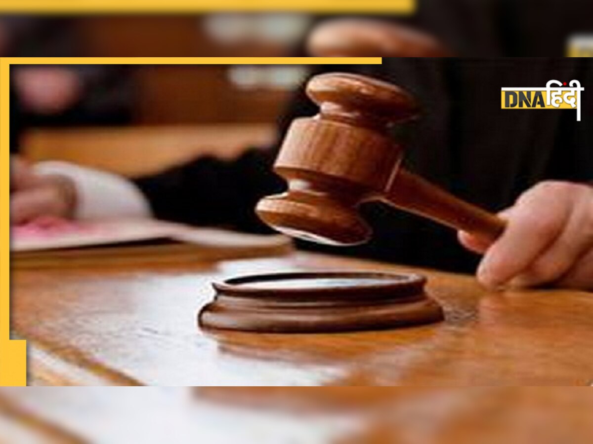 किसी भी लड़की को "आइटम" कहना आपत्तिजनक: अदालत