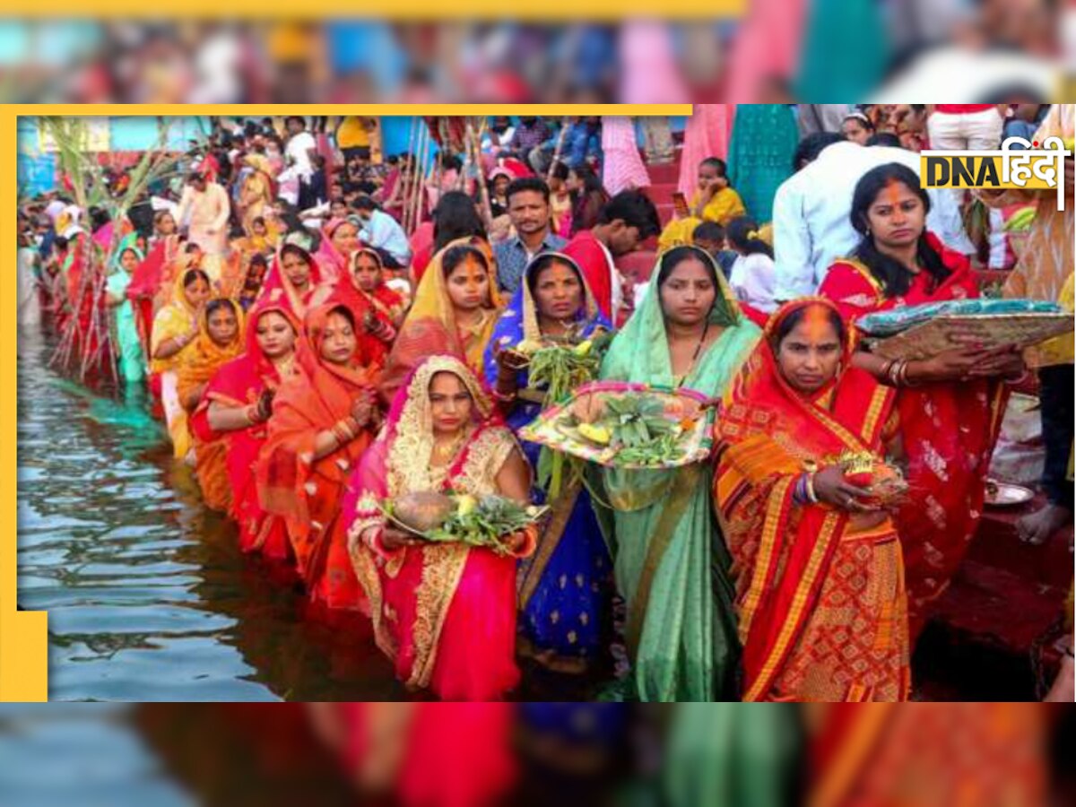 Chhath Pooja: छठ पूजा से क्या है राम का कनेक्शन, कर्ण ने की थी सूर्य देव की पूजा 