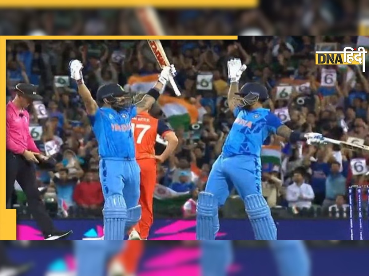 IND vs NED T20: विराट और सूर्या की जोड़ी है बेजोड़, चारों तरफ लगाए चौके-छक्के