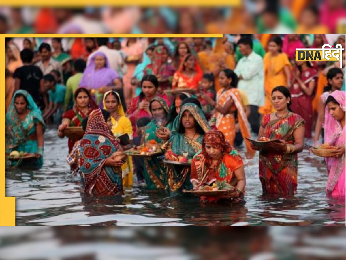 Chhath Puja : क्यों माई का प्रसाद खाते हैं मांगकर? बहुत सारे आपके सवालों का यहां पढ़िए जवाब