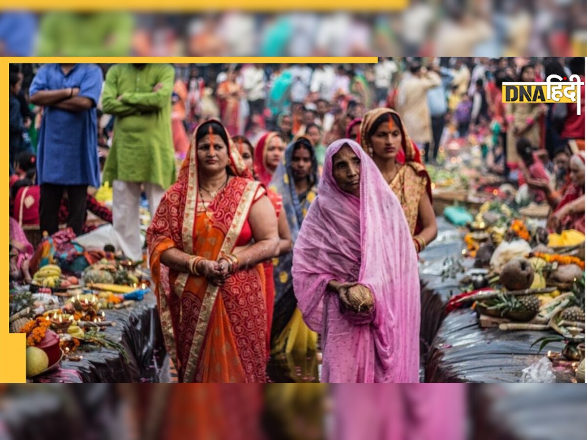 Chhath Puja Rules: छठ पूजा में इन नियमों का जरूर रखें ध्यान, गलती होने पर खंडित हो सकता है व्रत