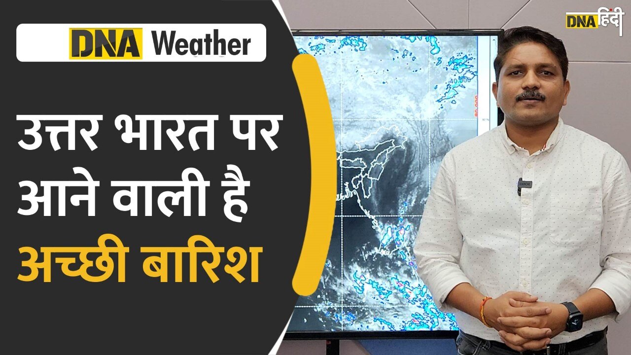 Video: पहाड़ों पर बर्फबारी, मैदानों में सर्दी और दक्षिण भारत में उत्तर-पूर्वी मॉनसून का इंतज़ार कब होगा खत्म | Weather Report