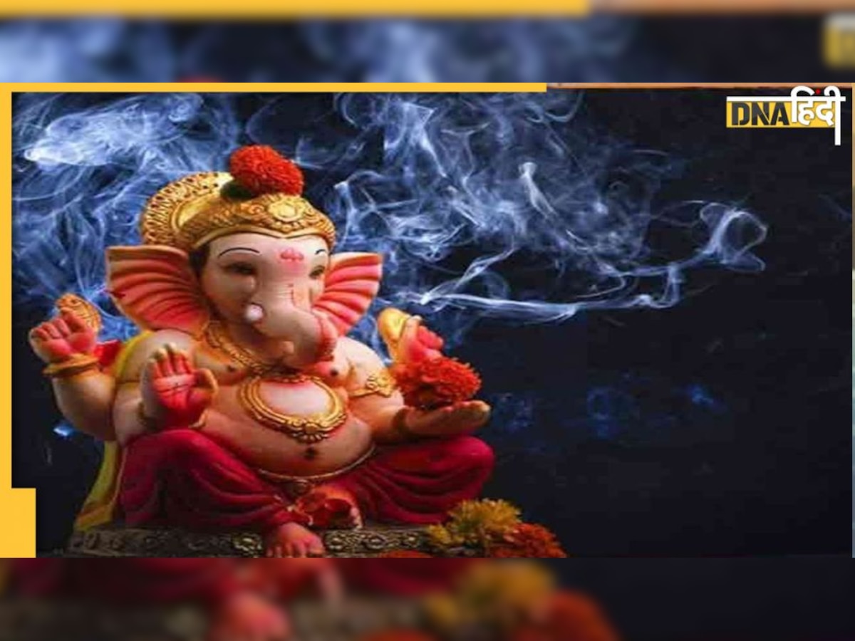 Vinayak Chaturthi 2022: आज है विनायक चतुर्थी, जानें गणपति की पूजा का समय और पूजन विधि