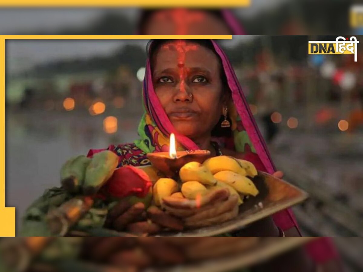 Chhath Puja : छठ पूजा के ये 6 प्रसाद हैं सुपरफूड, इन्हें खाने से एनीमिया से लेकर बीपी और शुगर तक रहता है कंट्रोल