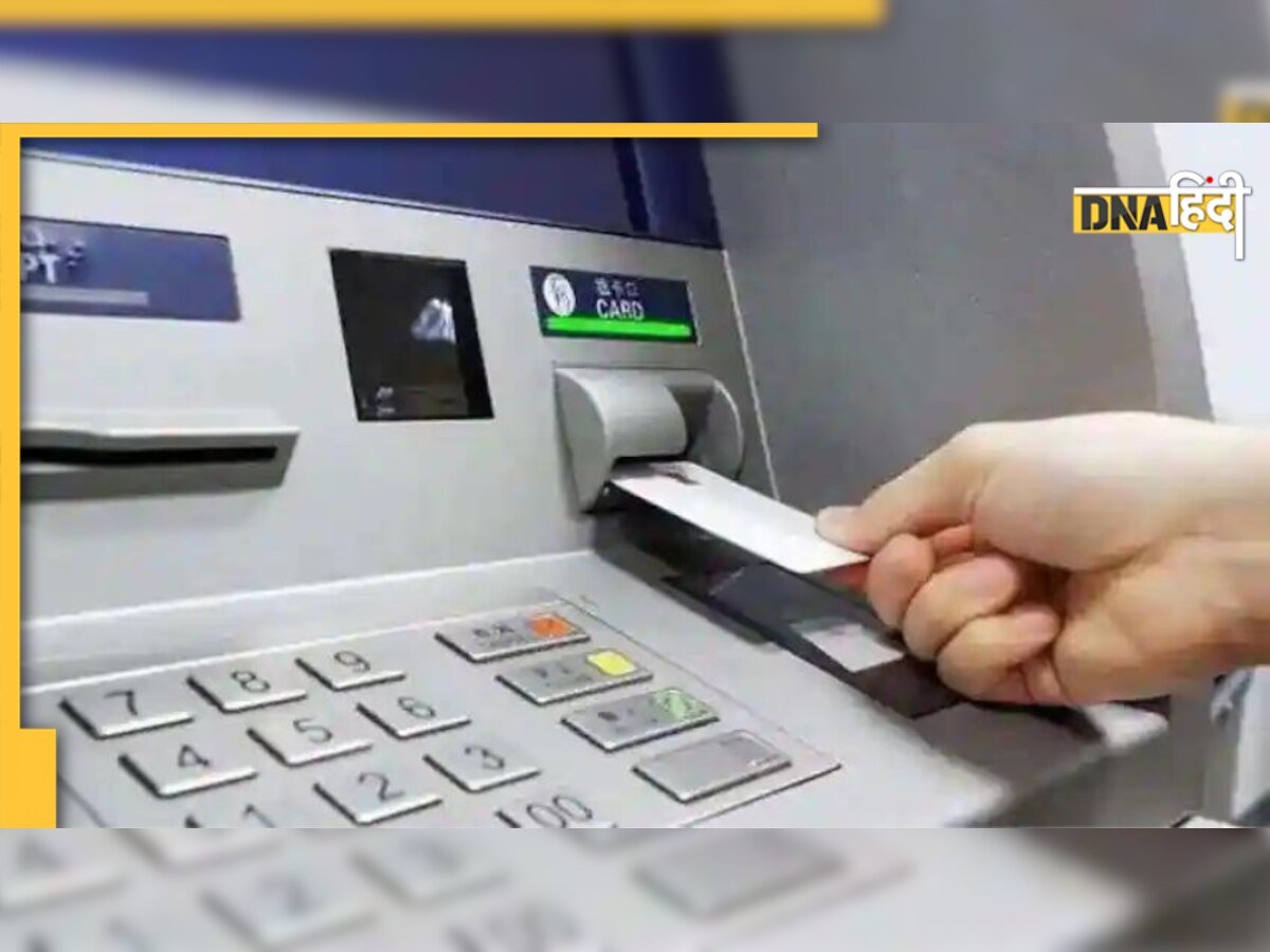 SBI ATM Plan: SBI दे रहा है हर महीने 60,000 रुपये कमाने का मौका, बस जमा करें ये डॉक्यूमेंट