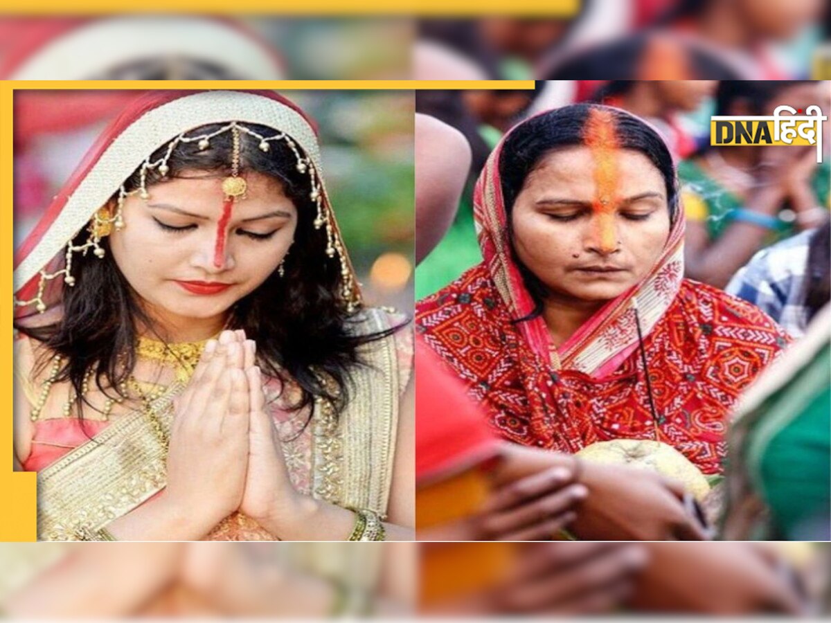 Chhath Puja: छठ पूजा में नाक तक लंबा सिंदूर क्यों लगाती हैं महिलाएं? ये है वजह