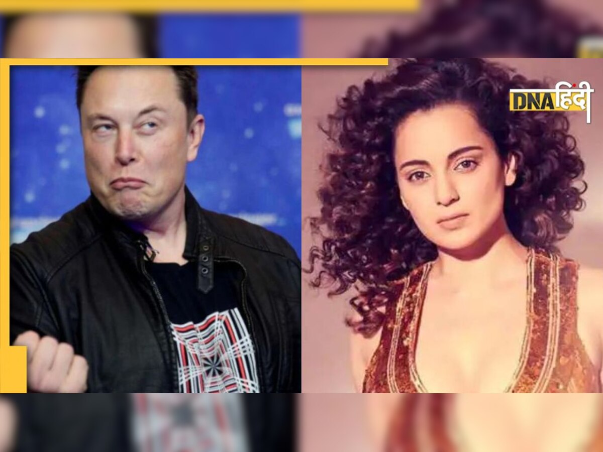 Elon Musk के Twitter खरीदते ही Kangana Ranaut ने कर डाली ये बड़ी डिमांड, स्क्रीनशॉट वायरल