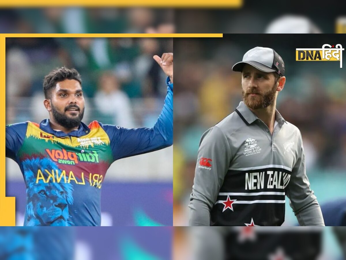 NZ vs SL Live Streaming: श्रीलंका का बजेगा डंका या न्यूजीलैंड जारी रखेगी अजेय अभियान? जानें कहां देखें मैच