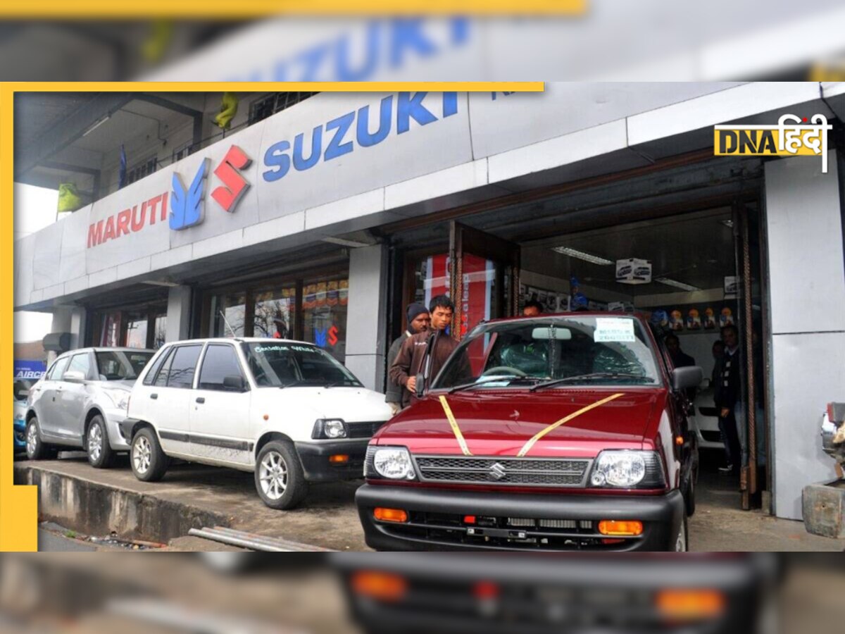 Maruti Suzuki का Q2 शुद्ध लाभ 4 गुना बढ़कर 2,061.5 करोड़ रुपये हुआ, अब तक की सबसे अधिक तिमाही बिक्री