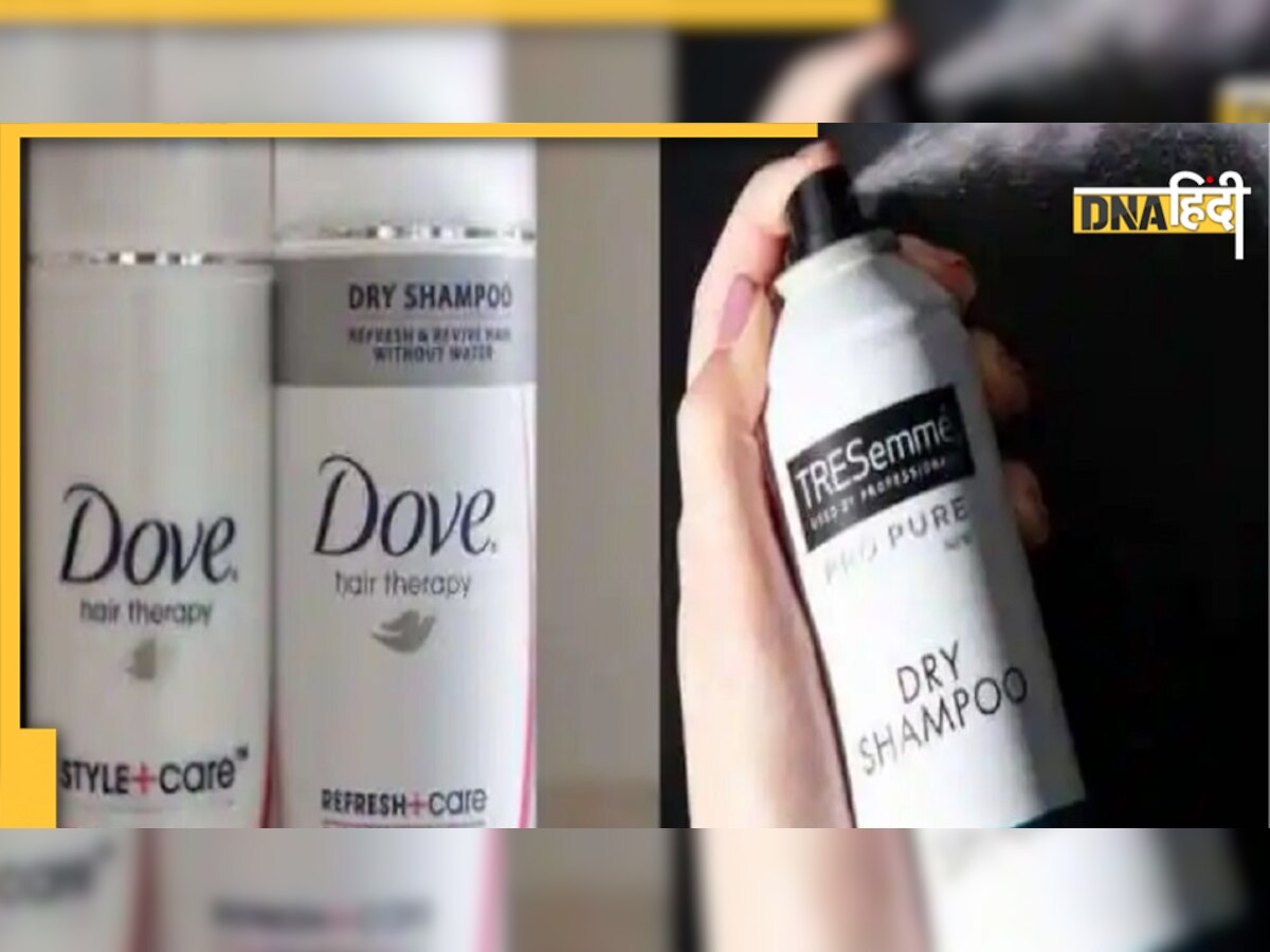 Unilever: क्या भारतीय उपभोक्ताओं को खरीदना चाहिए Dove, Tresemme Dry shampoo, बन रहे कैंसर का कारण