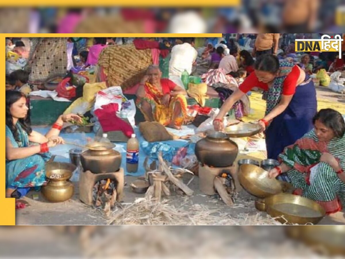 Chhath Puja: आज दूसरे दिन खरना पर आम की लकड़ी से चूल्हे पर बनेगा खीर का प्रसाद, छठ के ये नियम भी जान लें