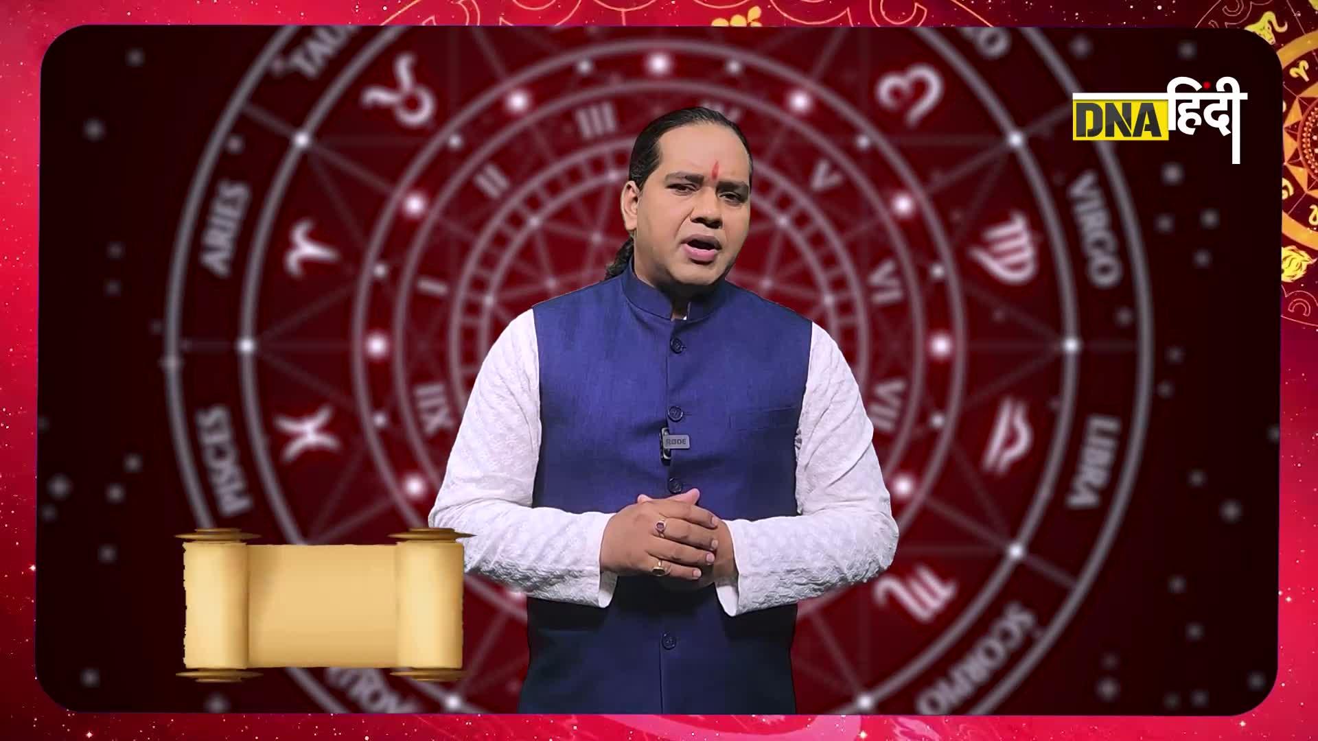 Video: Astrology- वृश्चिक राशि वाले इस काम से बचें, अपनाएं ये खास उपाय