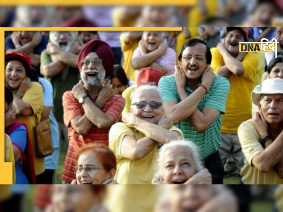 क्या खुलकर हंसते हैं आप? चौंका देंगे इसके फायदे, रोज करें ये कोशिश