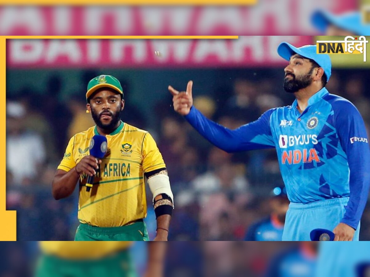 India Vs South Africa मैच में देखने को मिल सकता है सबसे बड़ा फेरबदल, कप्तान पर गिर सकती गाज