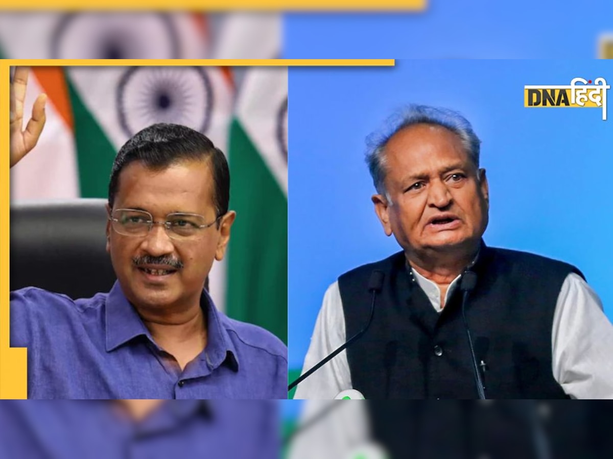 Ashok Gehlot पर क्यों भड़के सीएम अरविंद केजरीवाल, बोले- भारत में है लोकतंत्र