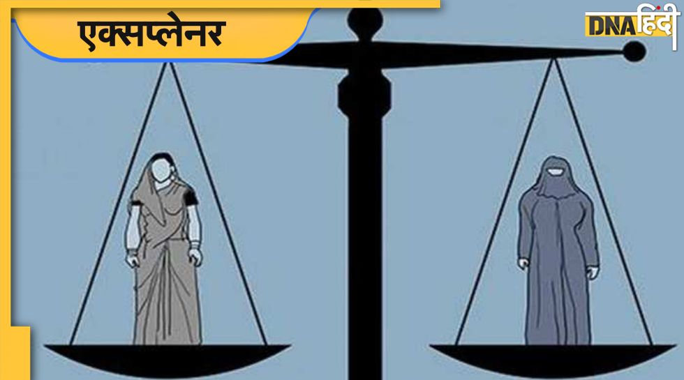 Uniform Civil Code क्या है यूनिफॉर्म सिविल कोड, लागू करने में क्या हैं